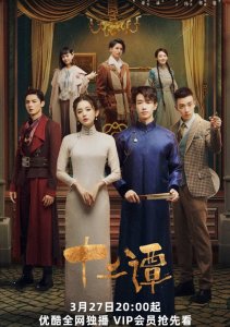 Аниме онлайн