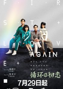 Аниме онлайн