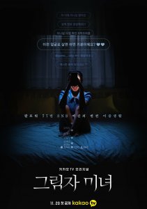 Аниме онлайн