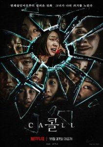 Аниме онлайн