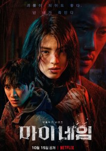 Аниме онлайн