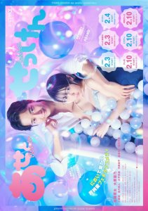 Аниме онлайн