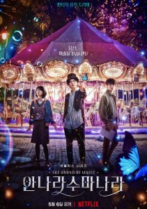 Аниме онлайн