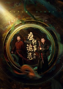 Аниме онлайн