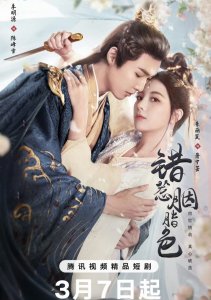 Аниме онлайн