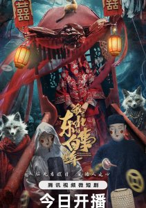 Аниме онлайн