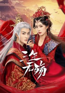 Аниме онлайн