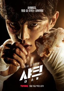 Аниме онлайн