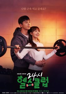 Аниме онлайн