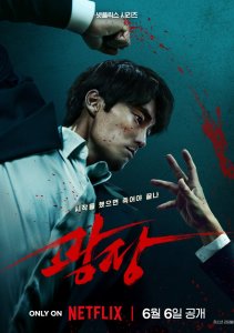 Аниме онлайн