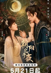 Аниме онлайн