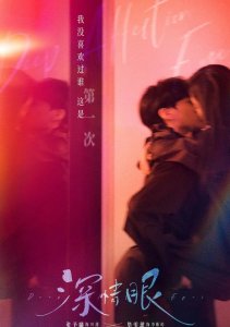 Аниме онлайн