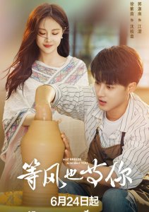 Аниме онлайн