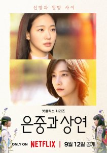 Аниме онлайн