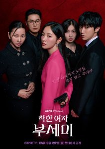 Аниме онлайн