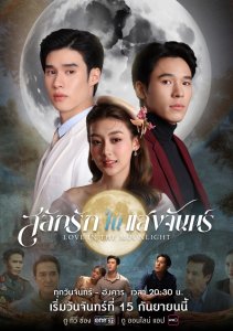 Аниме онлайн