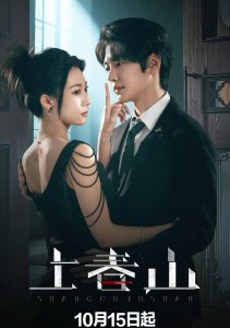 Аниме онлайн