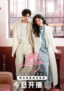 Звезда, упавшая в море цветов