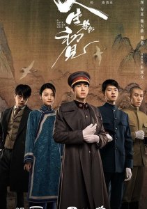 Любовь никогда не сдаётся