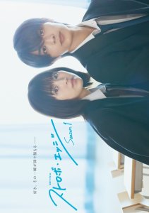 Ослеплена тобой!